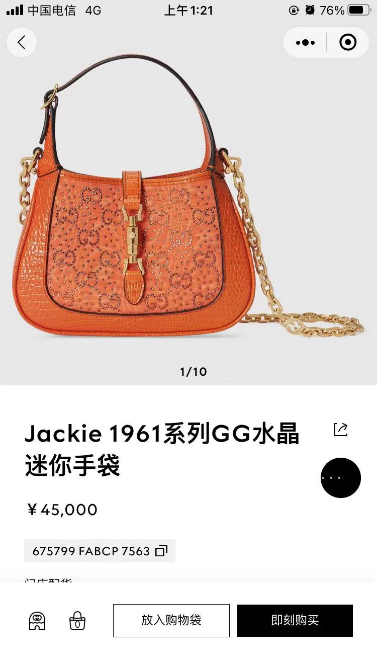Gv*cl jackie bags